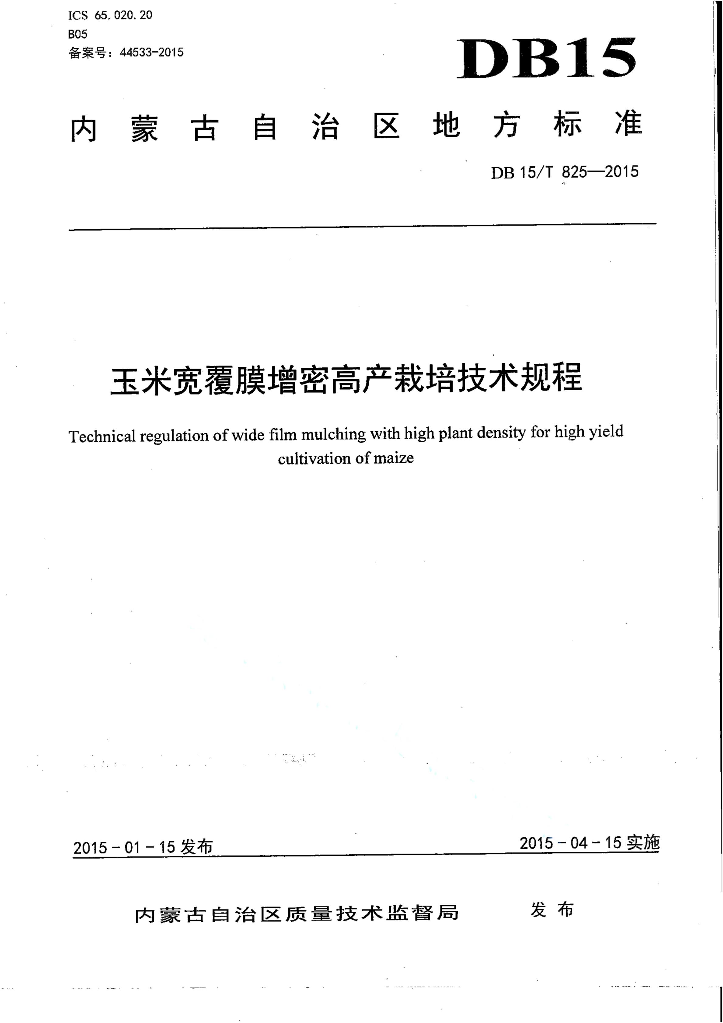 资源详情图